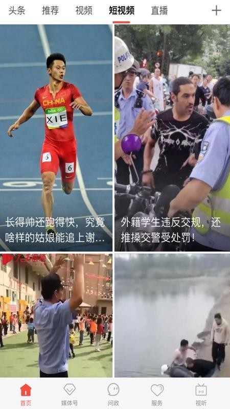 ưֻapp-ư v1.4.4 ֻ