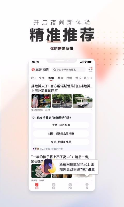 ֻapp- v7.8.0 ֻ
