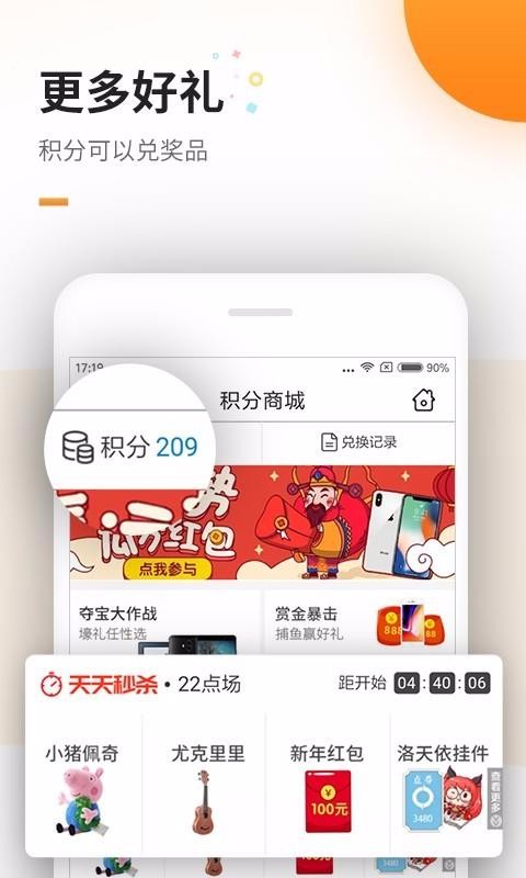 ѵֻapp-ѵ v5.7.5 ׿