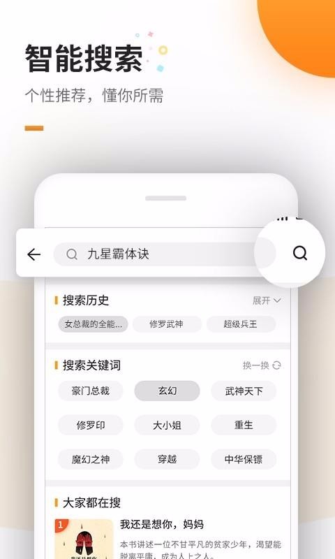 ѵֻapp-ѵ v5.7.5 ׿