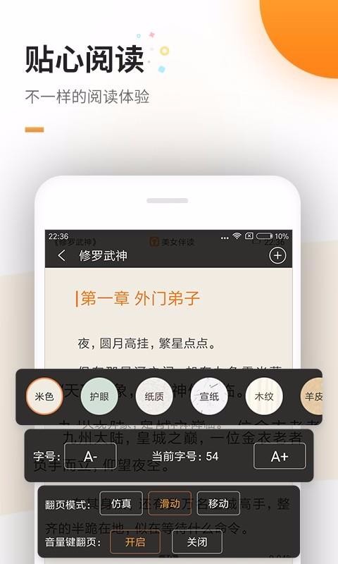 ѵֻapp-ѵ v5.7.5 ׿