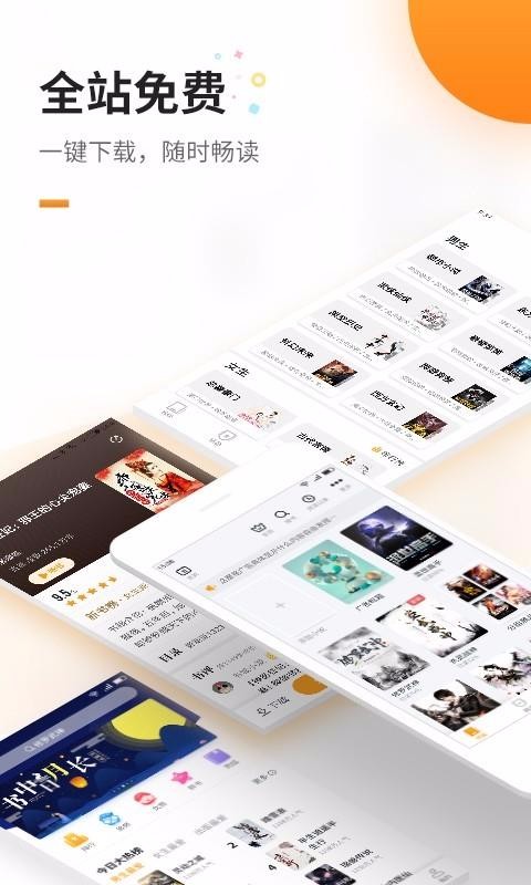 ѵֻapp-ѵ v5.7.5 ׿