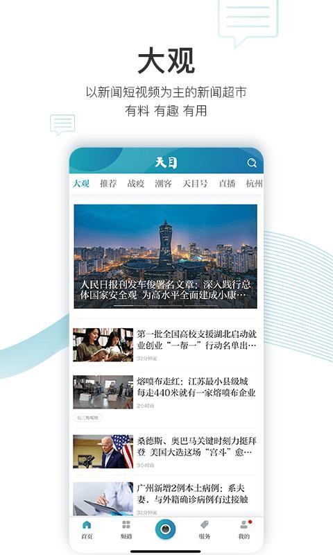 Ŀֻapp-Ŀ v1.5.3 ׿