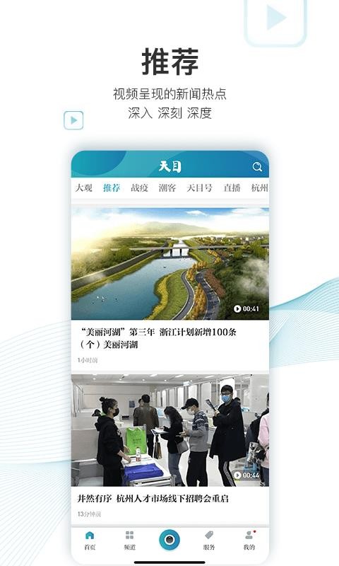Ŀֻapp-Ŀ v1.5.3 ׿