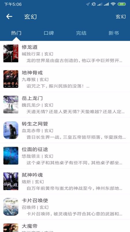 ȤȫС˵ֻapp-ȤȫС˵ v2.6.1 ׿
