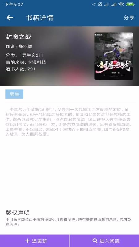 ȤȫС˵ֻapp-ȤȫС˵ v2.6.1 ׿