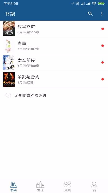 ȤȫС˵ֻapp-ȤȫС˵ v2.6.1 ׿