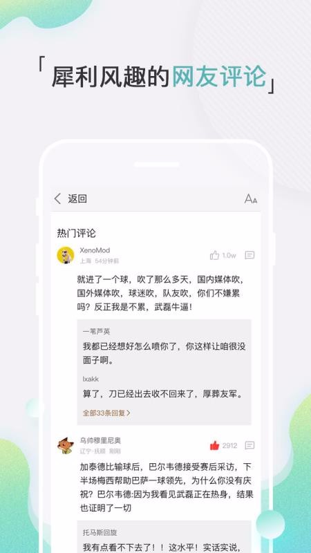 ֻapp- v4.9.0.0 ֻ