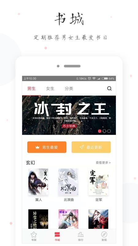 ȫѵС˵ֻapp-ȫѵС˵ v1.3.7 ֻ