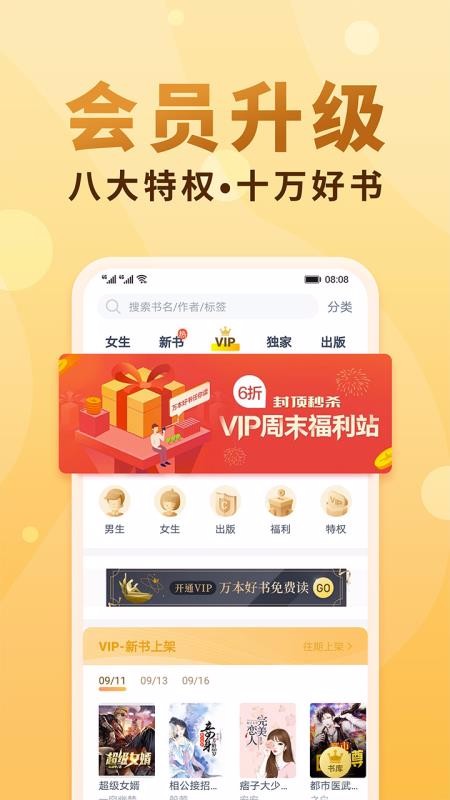 С˵ȫֻapp-С˵ȫ v3.9.3.3122 ׿