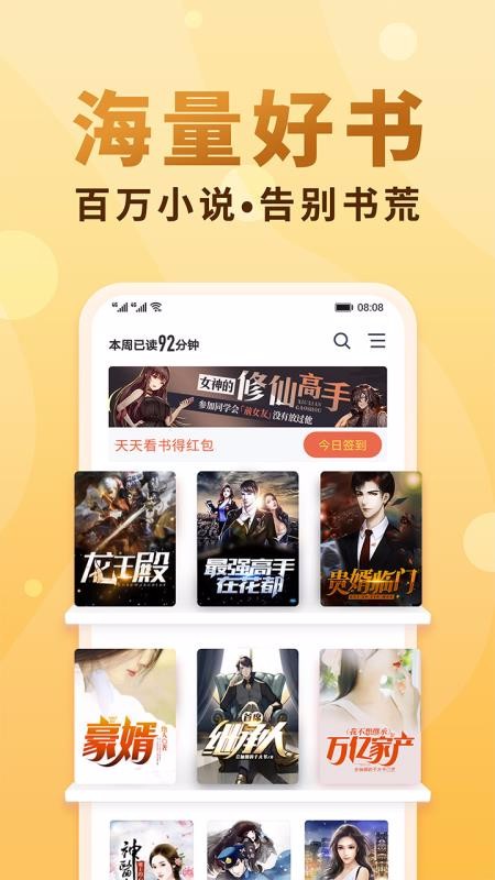 С˵ȫֻapp-С˵ȫ v3.9.3.3122 ׿