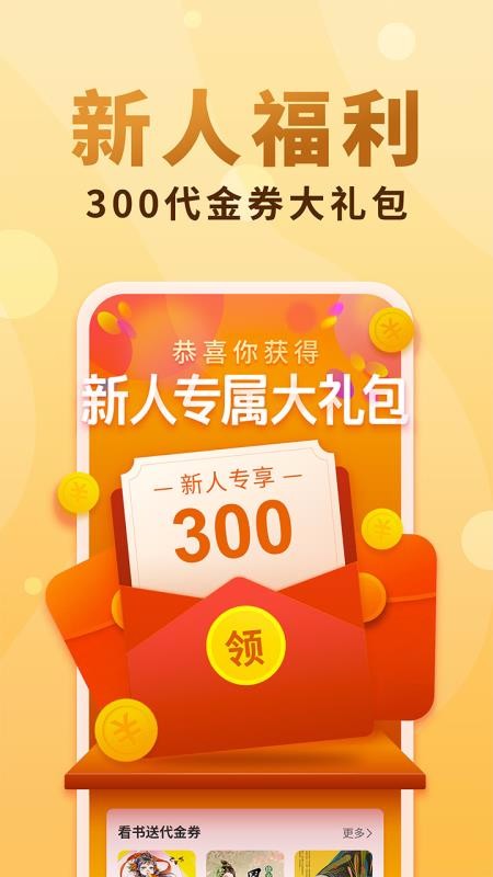С˵ȫֻapp-С˵ȫ v3.9.3.3122 ׿
