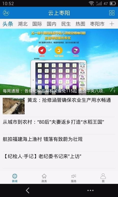 ֻapp- v1.0.4 ׿