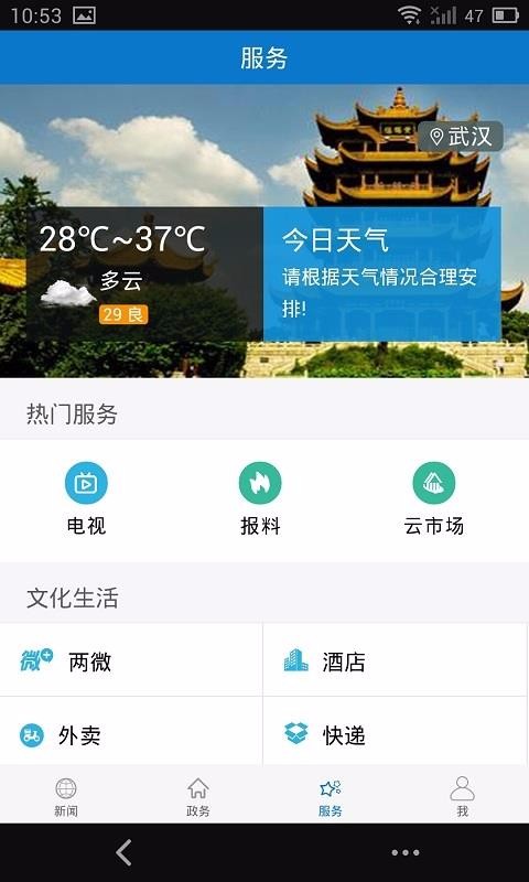ֻapp- v1.0.4 ׿
