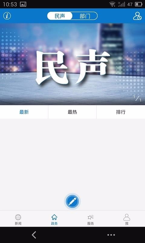ֻapp- v1.0.4 ׿
