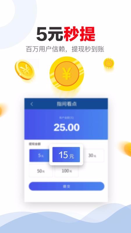 ָ俴ֻapp-ָ俴 v2.2.7 ֻ