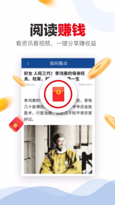 ָ俴ֻapp-ָ俴 v2.2.7 ֻ