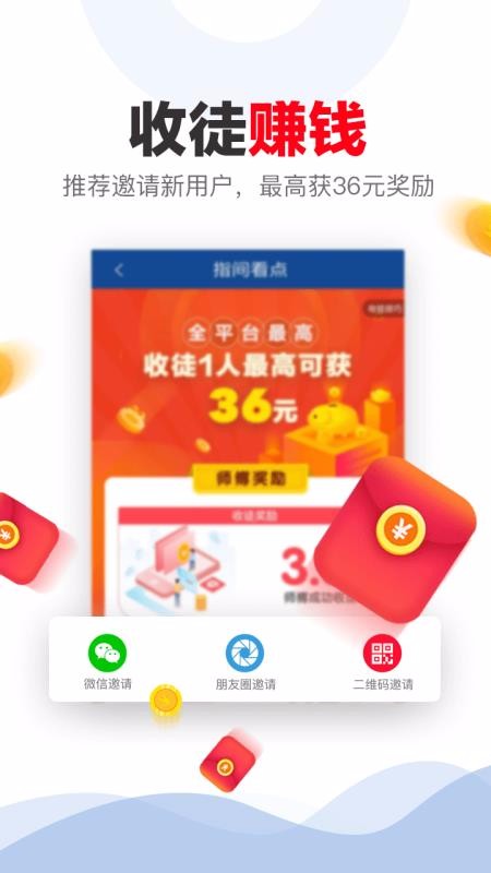 ָ俴ֻapp-ָ俴 v2.2.7 ֻ