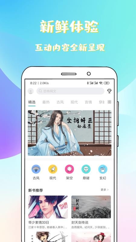 ϡĶֻapp-ϡĶ v1.1.0.4 ֻ