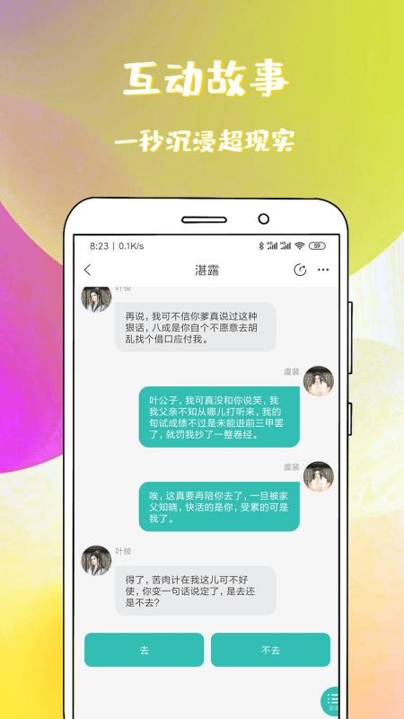 ϡĶֻapp-ϡĶ v1.1.0.4 ֻ
