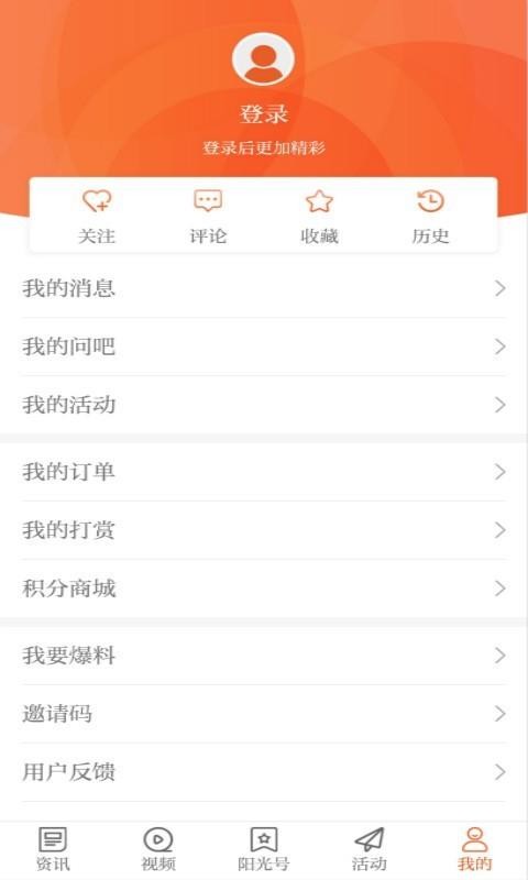 ֻapp- v3.1.9 ֻ