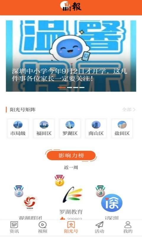 ֻapp- v3.1.9 ֻ