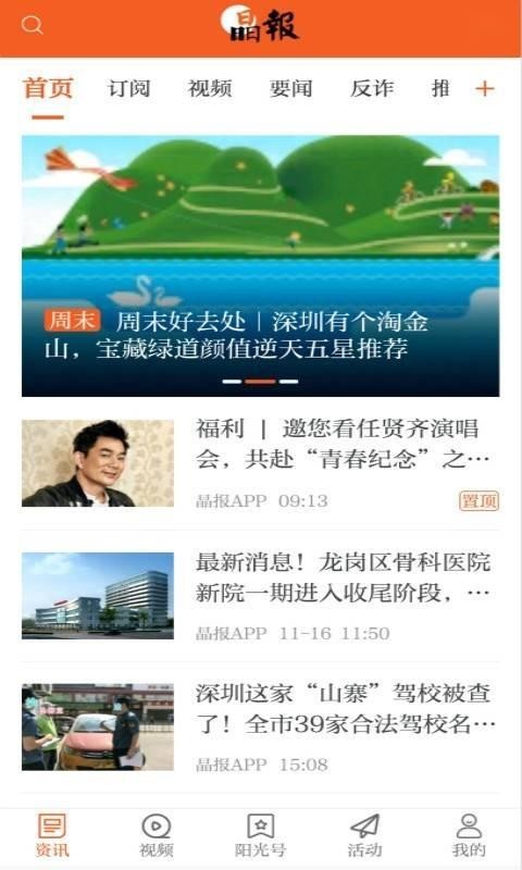 ֻapp- v3.1.9 ֻ