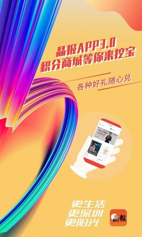 ֻapp- v3.1.9 ֻ