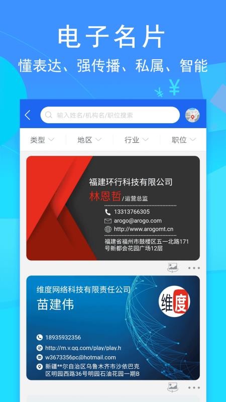 ýֻapp-ý v2.9.1 ׿