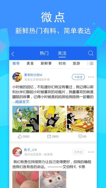 ýֻapp-ý v2.9.1 ׿