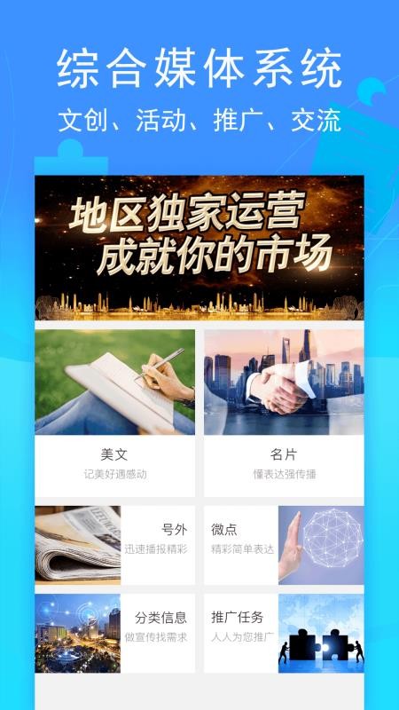 ýֻapp-ý v2.9.1 ׿