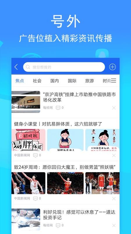 ýֻapp-ý v2.9.1 ׿