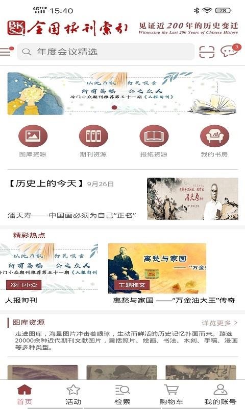 ȫֻapp-ȫ v1.1.5 ׿