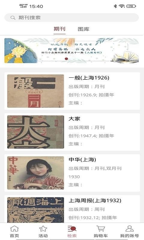 ȫֻapp-ȫ v1.1.5 ׿