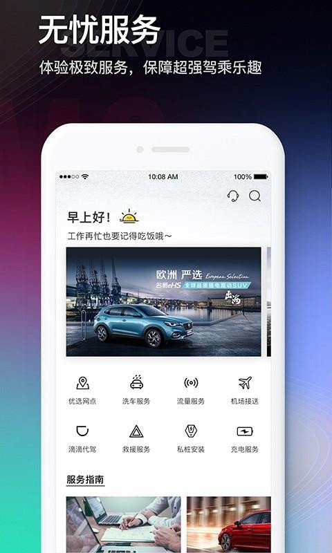 MG Liveֻapp-MG Live v1.1.1 ֻ