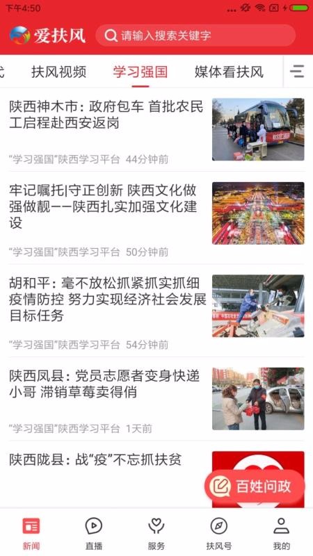 ֻapp- v1.1.4 ׿