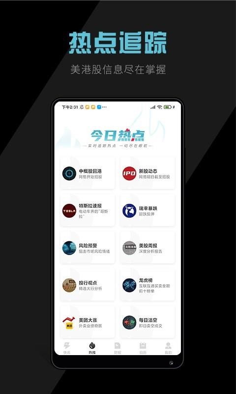 ۵Ѷֻapp-۵Ѷ v1.1.0 ֻ