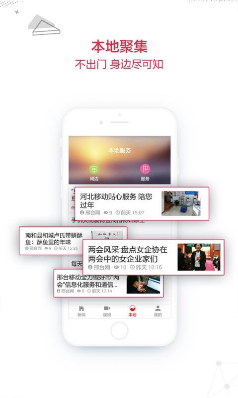 ֻ̨app-̨ v3.1.3 ׿