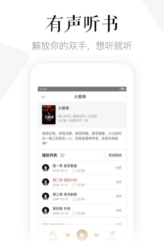 ĥĶֻapp-ĥĶ v3.3.2.0712 ׿