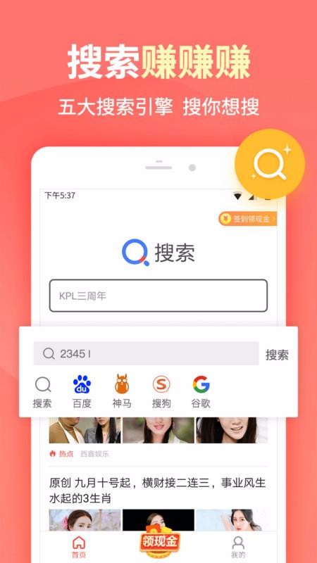 ֻapp- v3.1.1 ׿