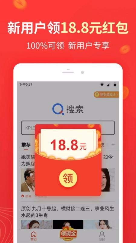 ֻapp- v3.1.1 ׿