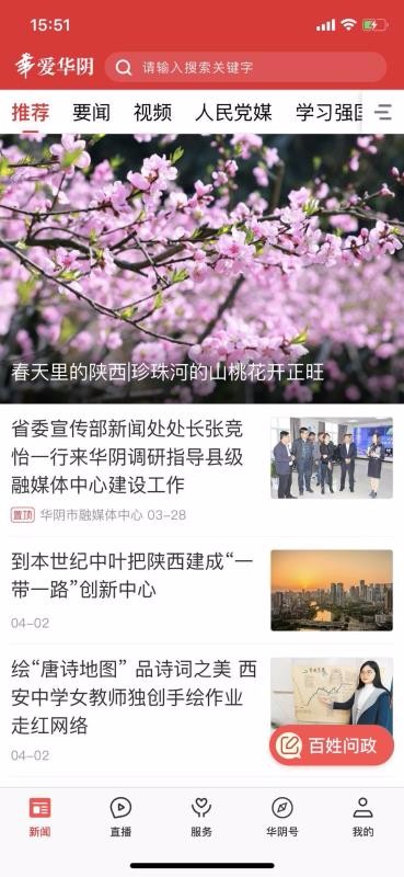 ֻapp- v1.2.5 ֻ