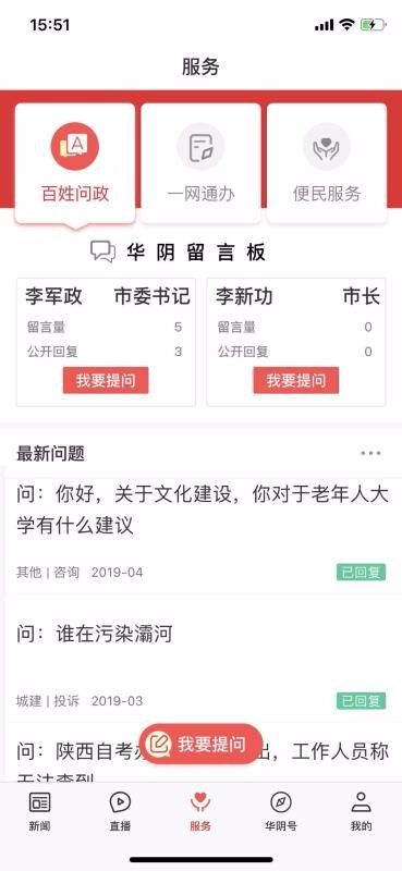 ֻapp- v1.2.5 ֻ
