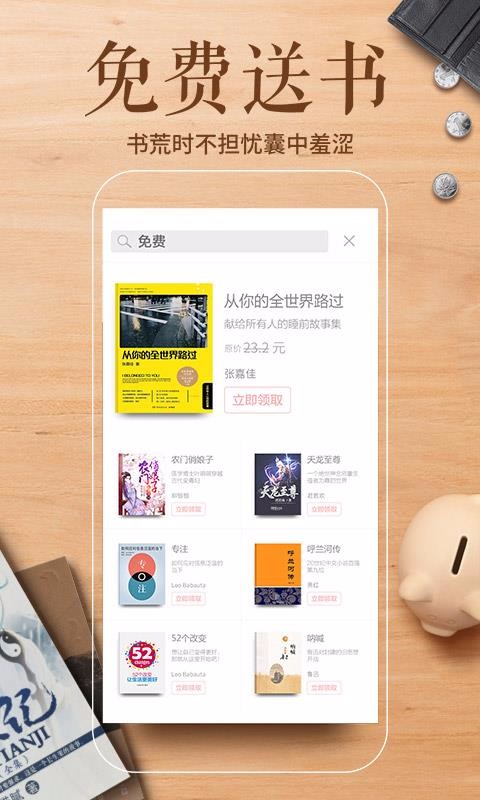 ࿴Ķֻapp-࿴Ķ v6.2.6.1 ׿