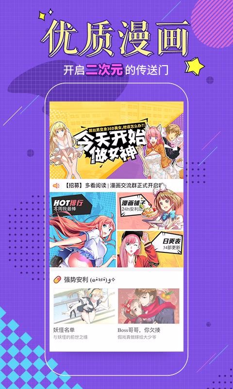 ࿴Ķֻapp-࿴Ķ v6.2.6.1 ׿