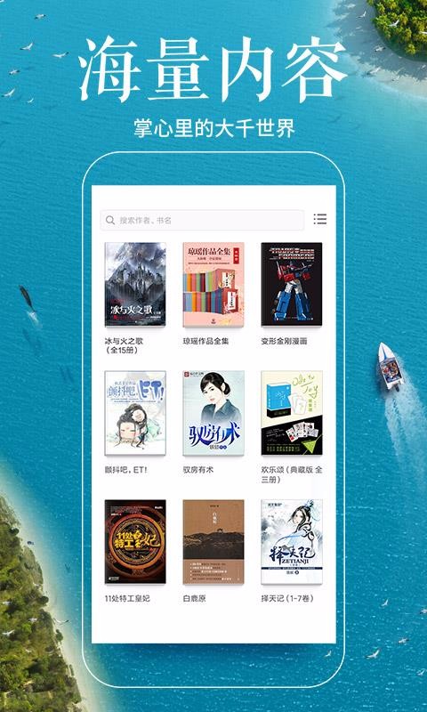 ࿴Ķֻapp-࿴Ķ v6.2.6.1 ׿
