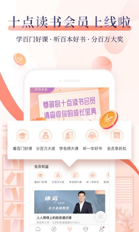 ʮֻapp-ʮ v5.0.6 ֻ