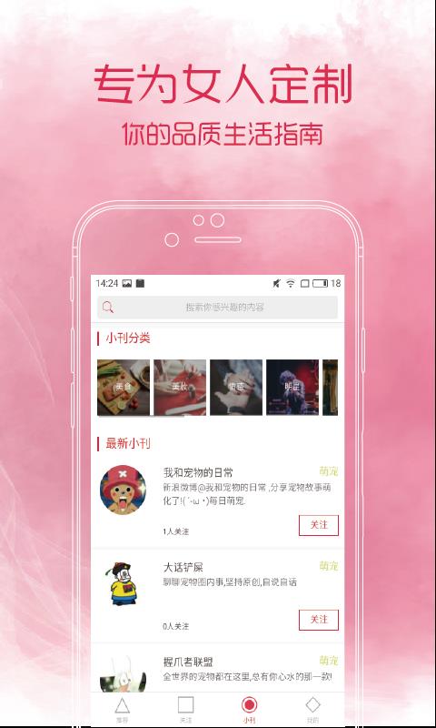 ֻapp- v3.9.5 ֻ