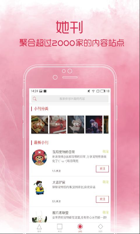 ֻapp- v3.9.5 ֻ