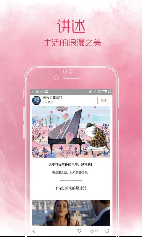 ֻapp- v3.9.5 ֻ